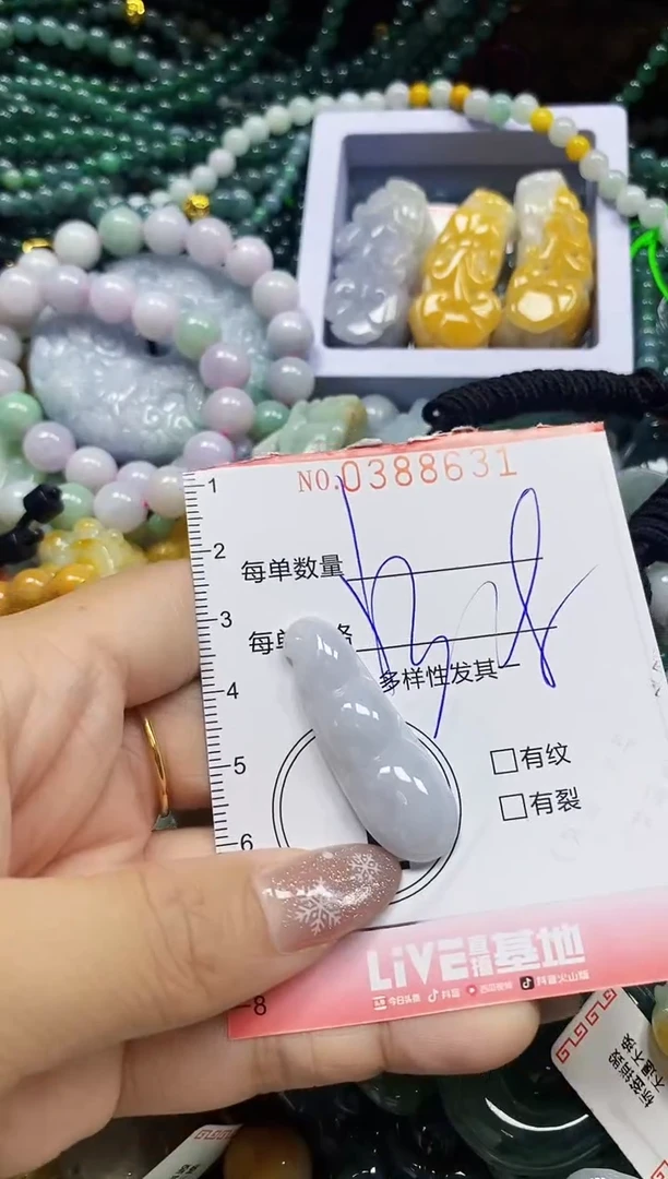 颈饰未镶嵌翡翠闪购0388631