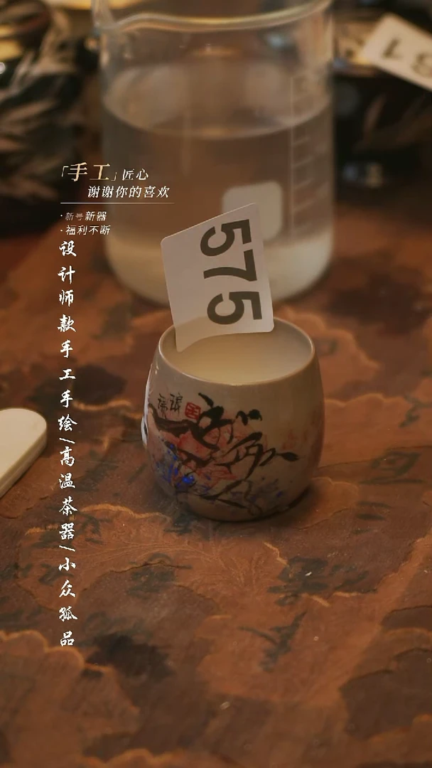 摆件瓷溯本造物景德镇陶瓷-575仙鹤小蛋杯