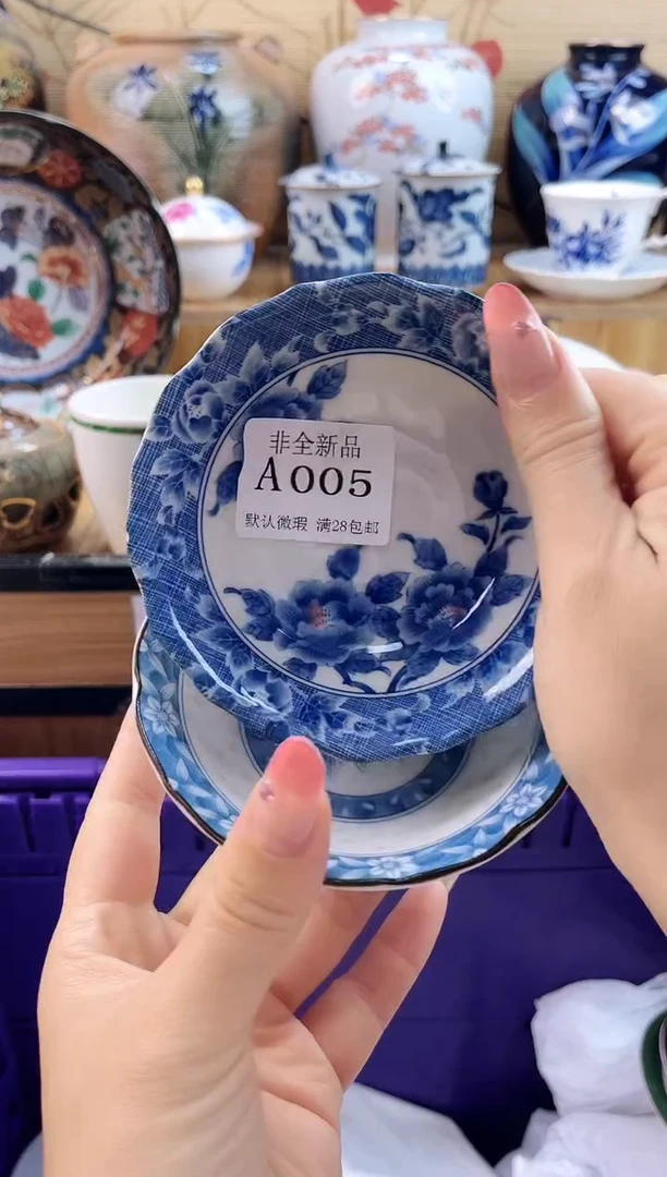 简*点==============a005