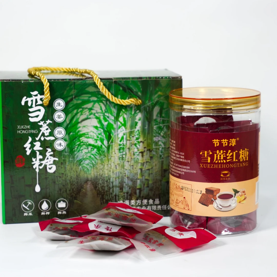 雪蔗红糖传统适合送礼的礼盒装