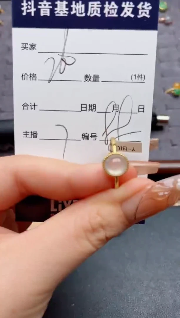 银S925镶嵌戒指翡翠.