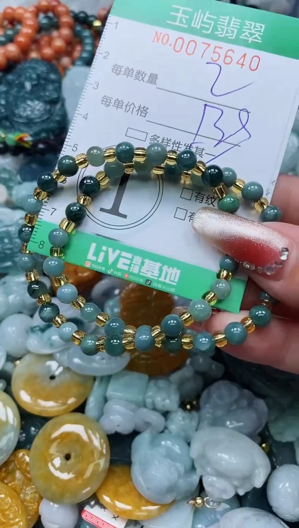 【闪购商品】翡翠颈饰未镶嵌闪购0075640多样性发其一