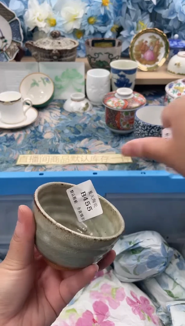 瓷片枞**业B455默认微瑕闪购默认库存一件