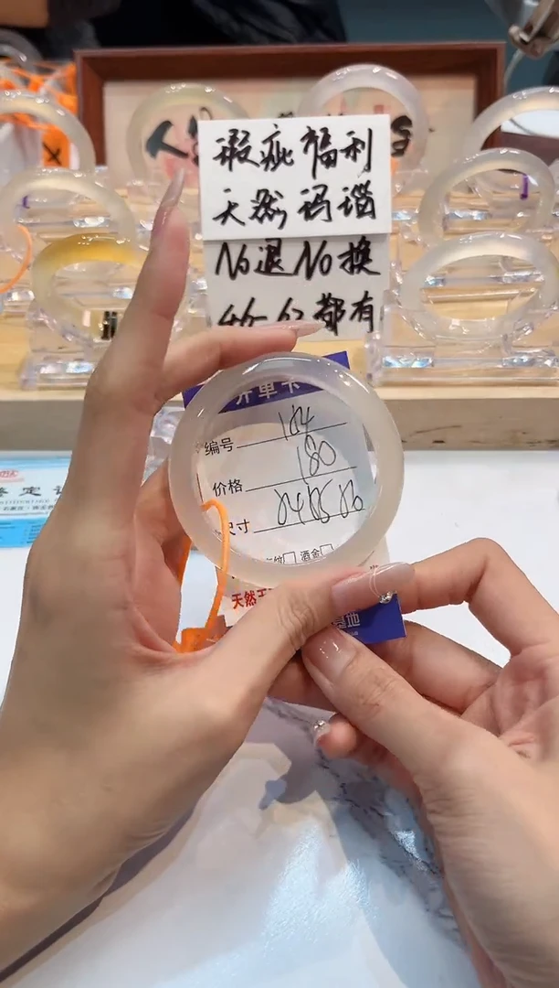 【闪购商品】玛瑙/玉髓手镯未镶嵌154-54+L马黑1瑕L-L