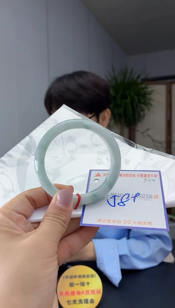 未镶嵌手镯翡翠11111111111