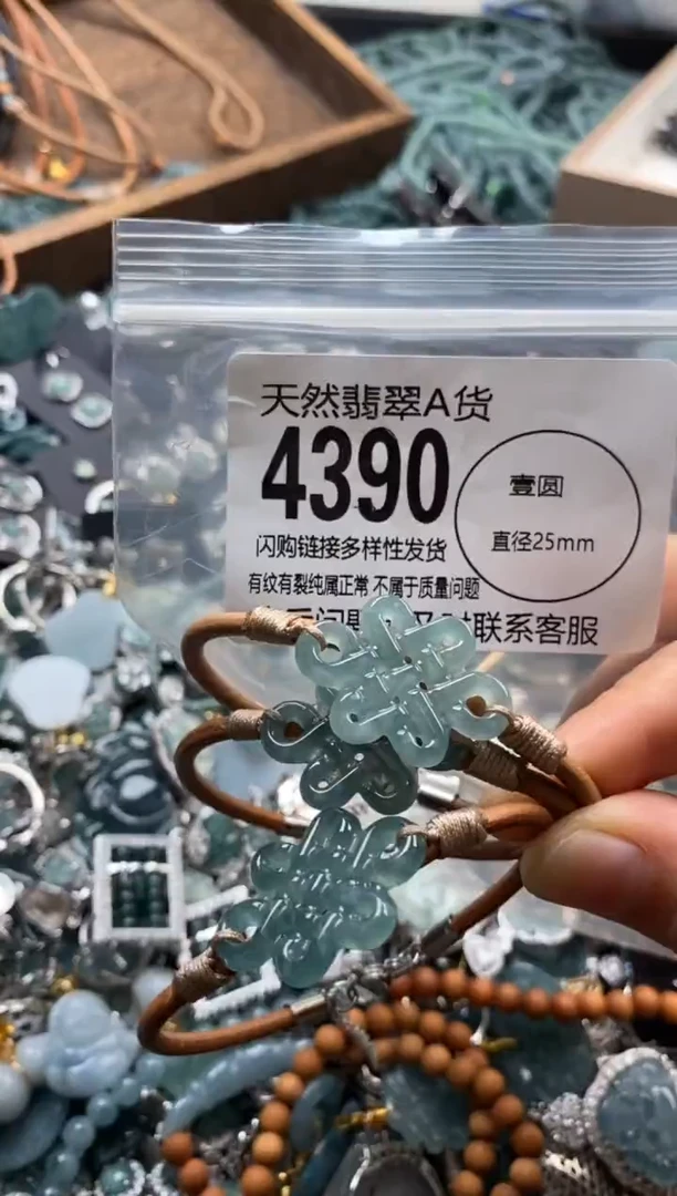 翡翠未镶嵌颈饰多样性发其一4390
