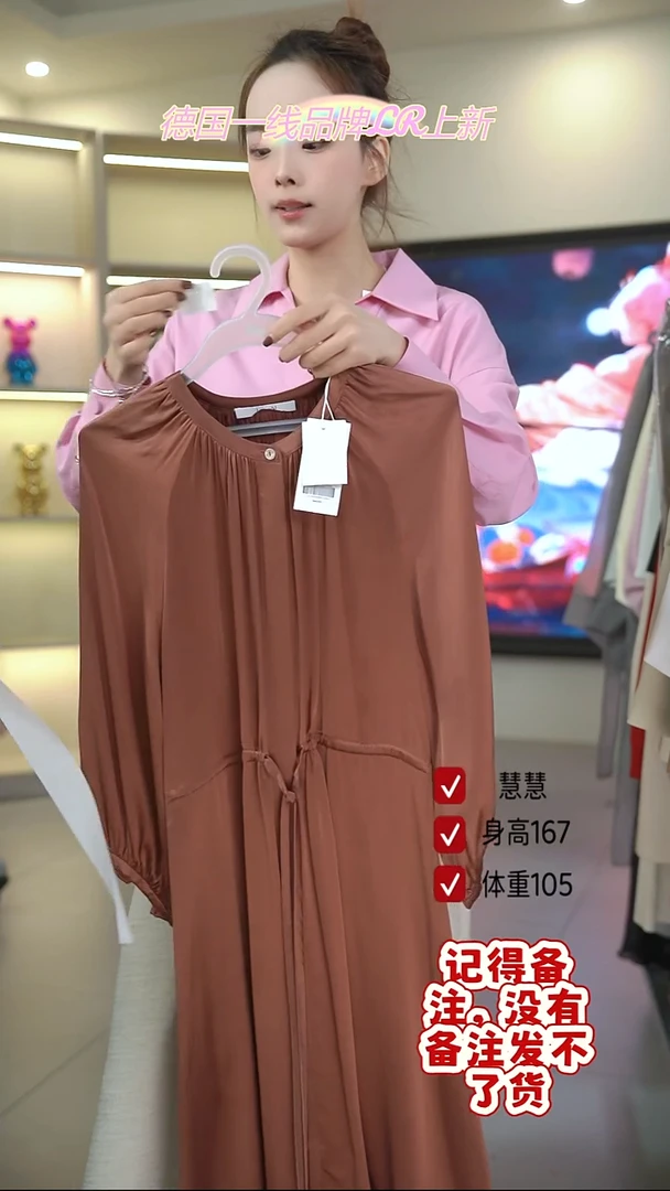 菲诗菲曼/慧慧/LR/336