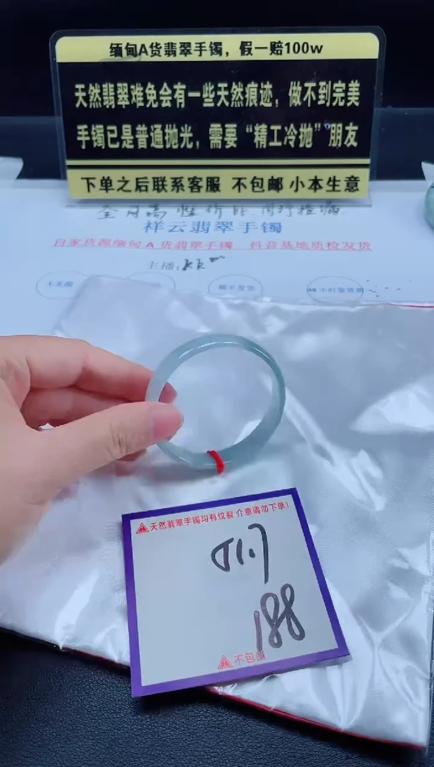 未镶嵌定制翡翠我