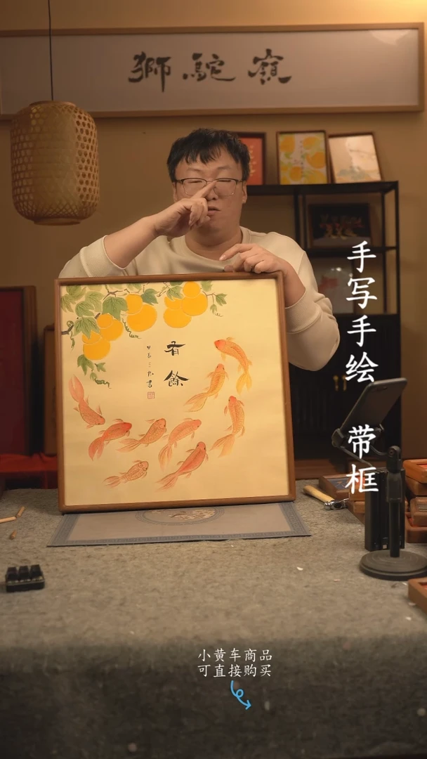 【闪购商品】书法50*50 书法摆（挂）件 编号036