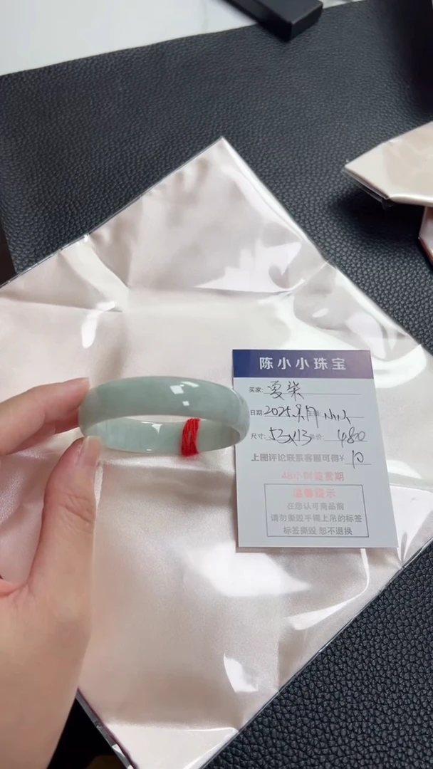未镶嵌手镯翡翠夏***柒圈口53