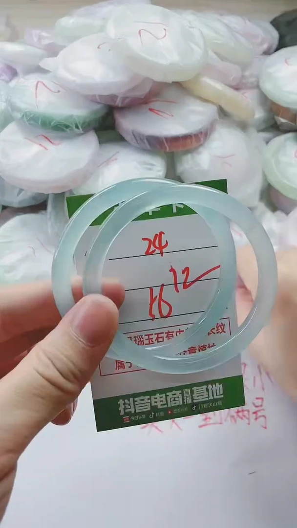 【闪购商品】玛瑙/玉髓手镯未镶嵌24