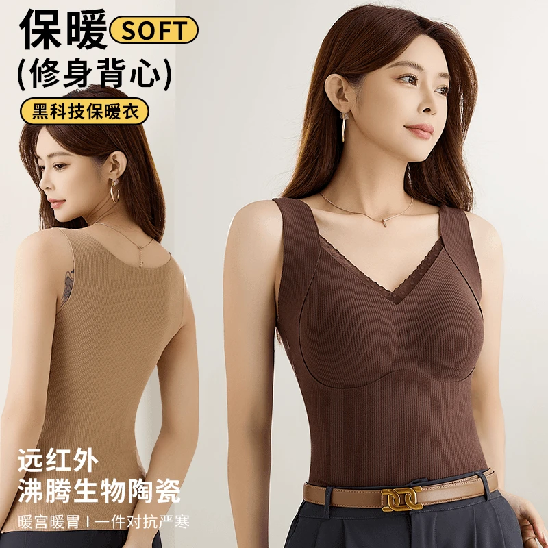 琳羽美秋冬德绒发热保暖背心免穿内衣软支撑固定一体杯美背可外穿