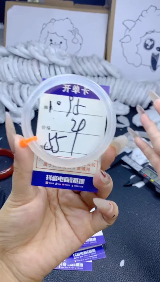 手镯玛瑙/玉髓未镶嵌1095