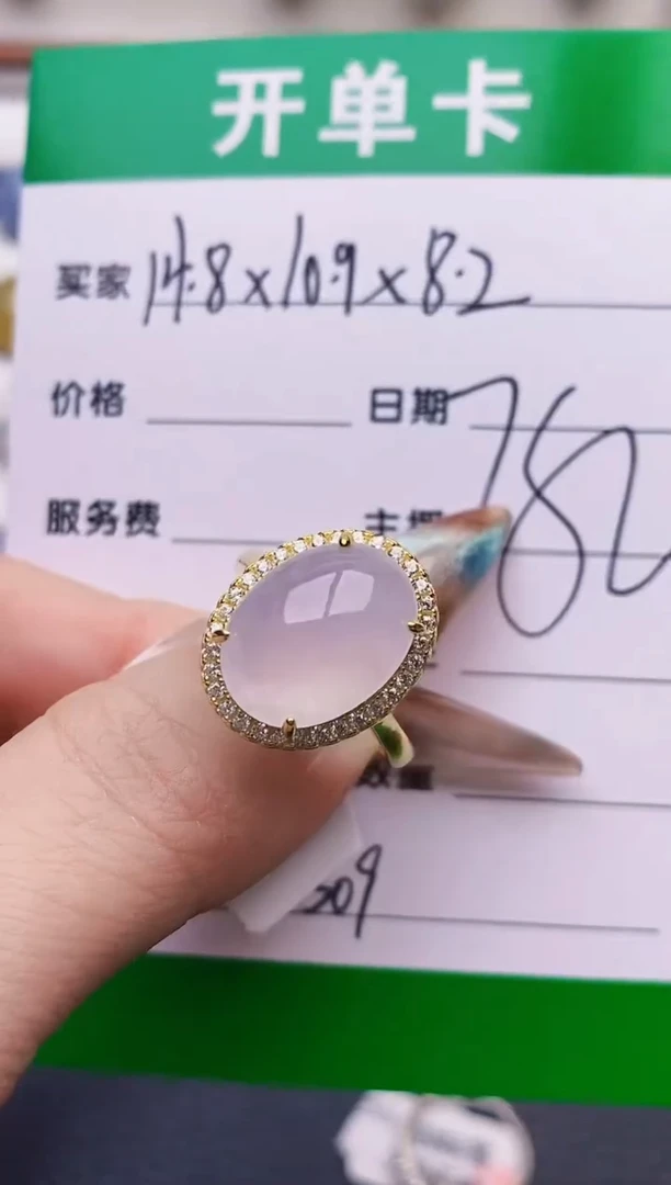 银S925镶嵌戒指翡翠6309