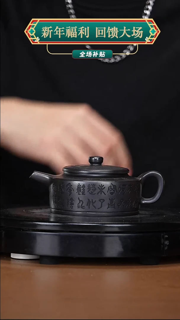 【闪购商品】宜兴高端原矿紫砂