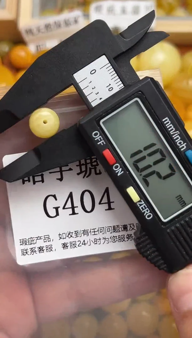 未镶嵌琥珀裸石蜜蜡珠子带瑕疵，介意勿拍