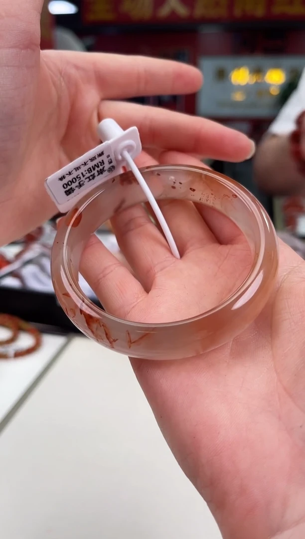 未镶嵌手镯58+南红玛瑙一个/条