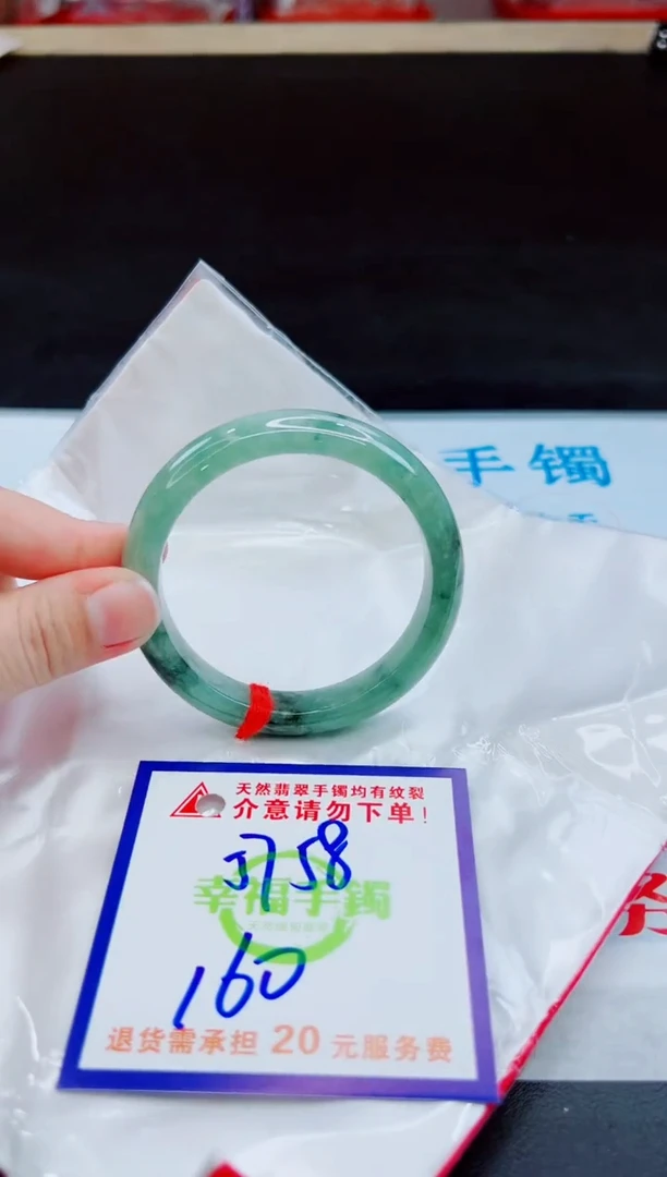 未镶嵌手镯翡翠天然缅甸翡翠A货！A货！A货！A货！A货！