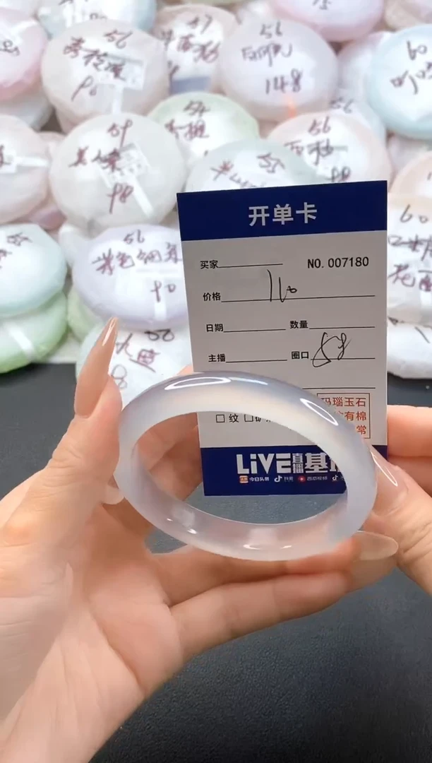 手镯玛瑙/玉髓未镶嵌7180圈口58
