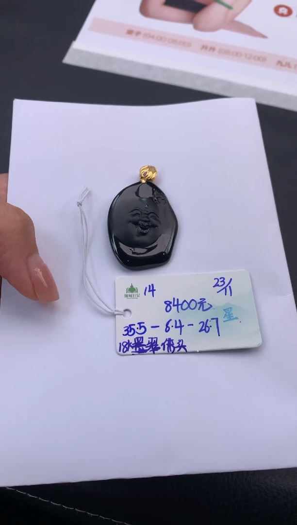 吊坠(不含链)未镶嵌翡翠翡翠自带#送人#，假一赔三