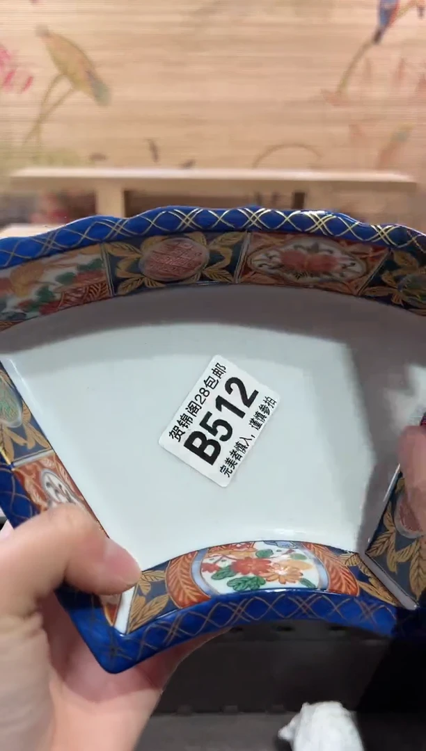 【闪购商品】瓷片当天满28米包邮B512