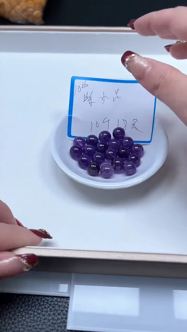 【闪购商品】水晶散珠未镶嵌L246 紫水晶10mm10颗18元