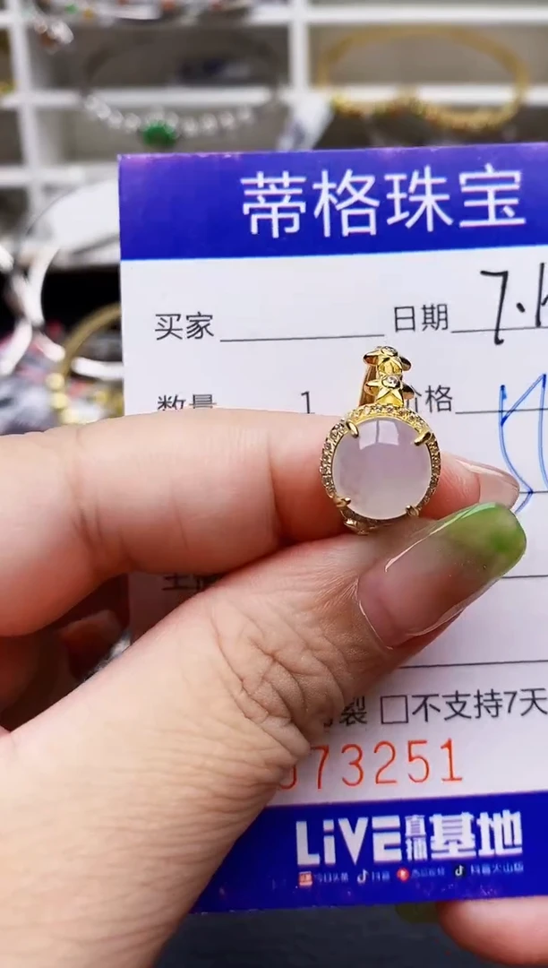 翡翠戒指银S925镶嵌3251