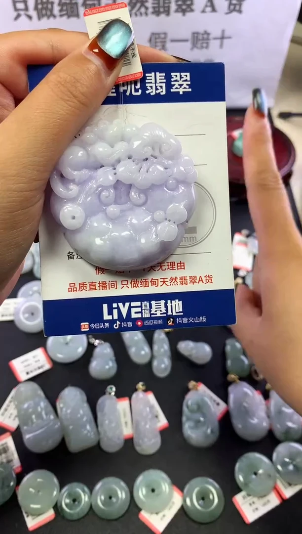颈饰未镶嵌翡翠1