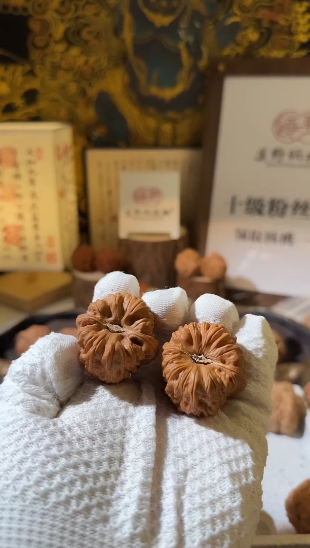 把件文玩核桃走**停39全品平谷凹底