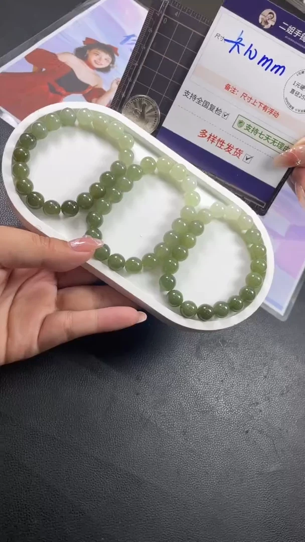 未镶嵌和田玉挂件渐变手串多样性发其一CP6