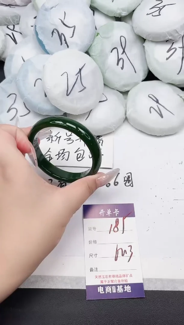 非金属无185-62.3