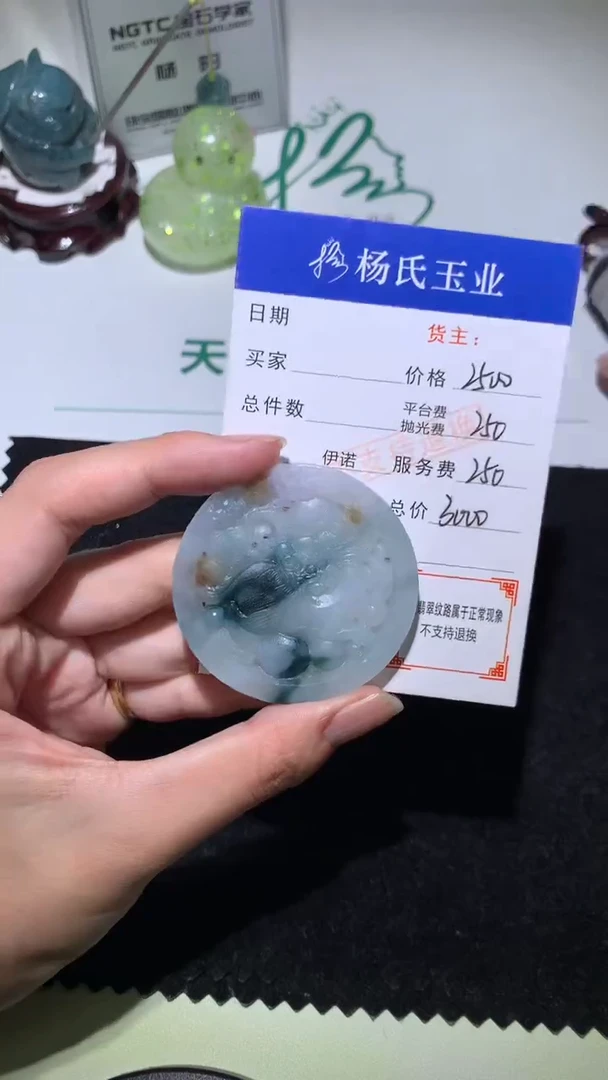 未镶嵌定制翡翠-毛货不退不换-