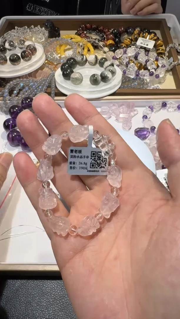 【闪购商品】芙蓉石手链未镶嵌莫粉狐狸diy