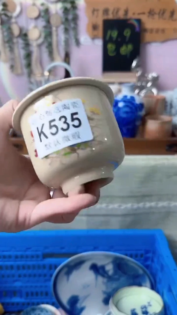 瓷片阳**锈闪购产品默认破损K535