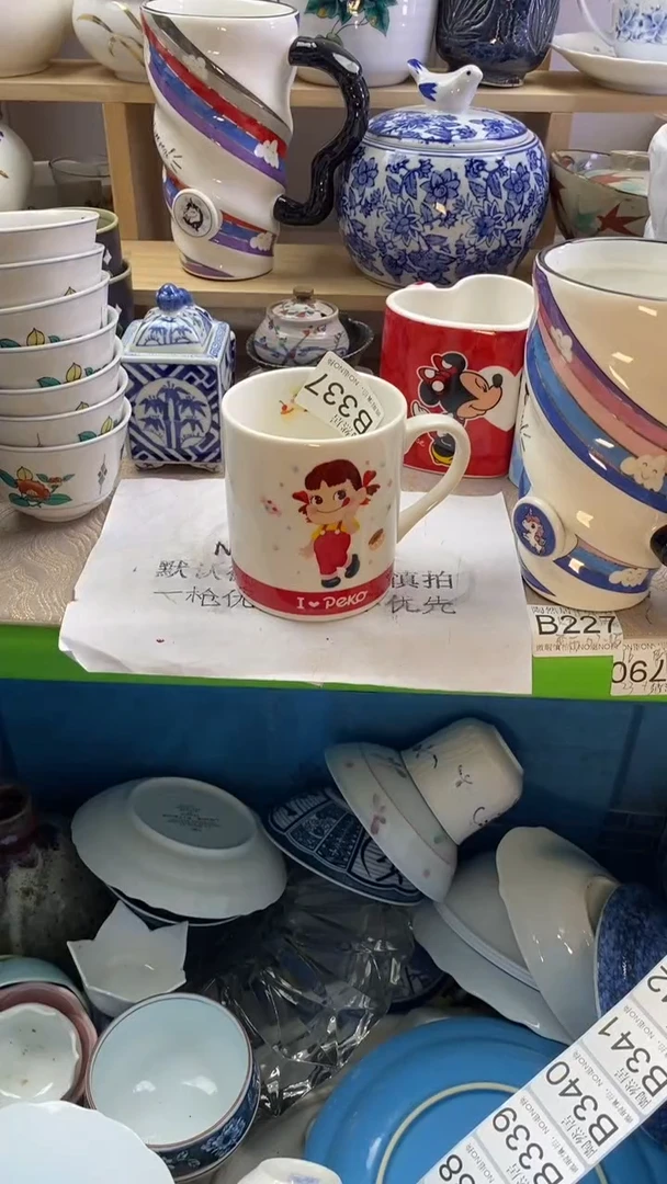 瓷片海**拂回流瓷器默认微瑕B337