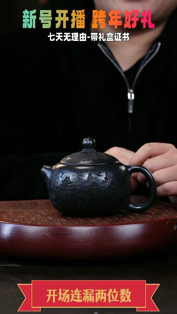 茶壶紫砂西施 石黄  亭台楼阁