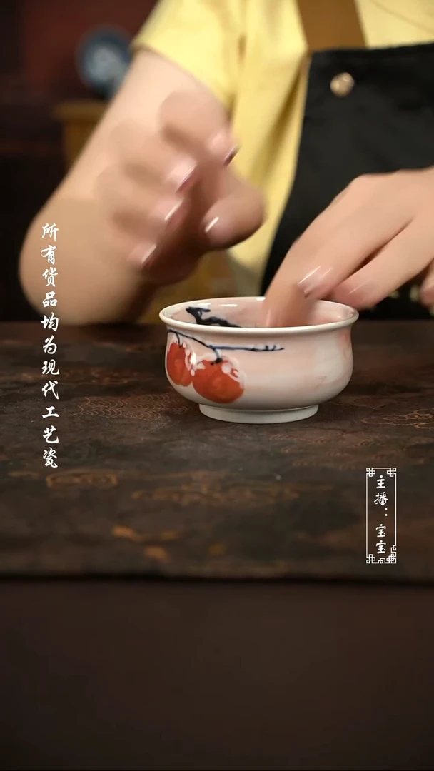微瑕福利手绘现代高温瓷 气