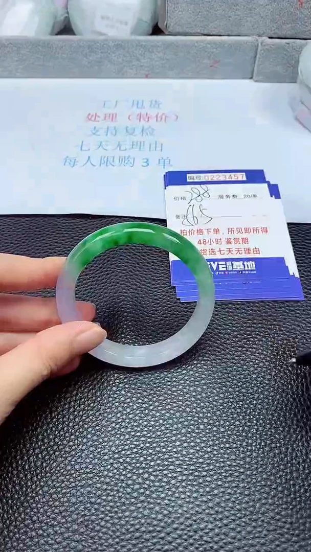 拍下以实物为准223457