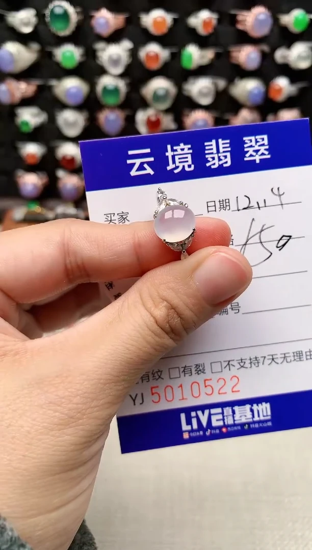 银S925镶嵌戒指翡翠0522
