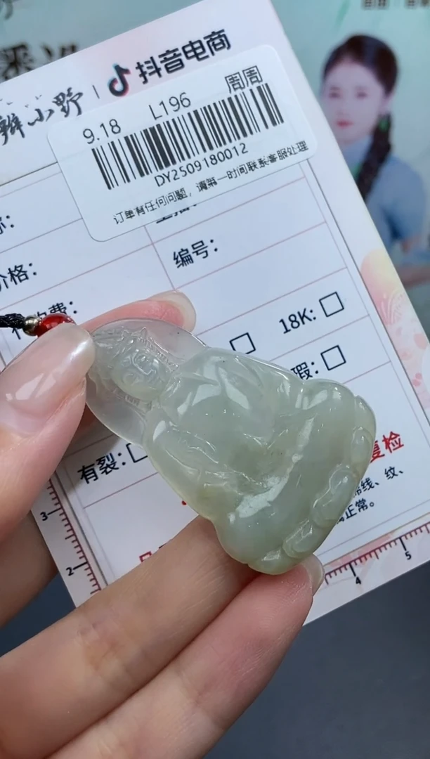 未镶嵌定制翡翠天然翡翠A货12