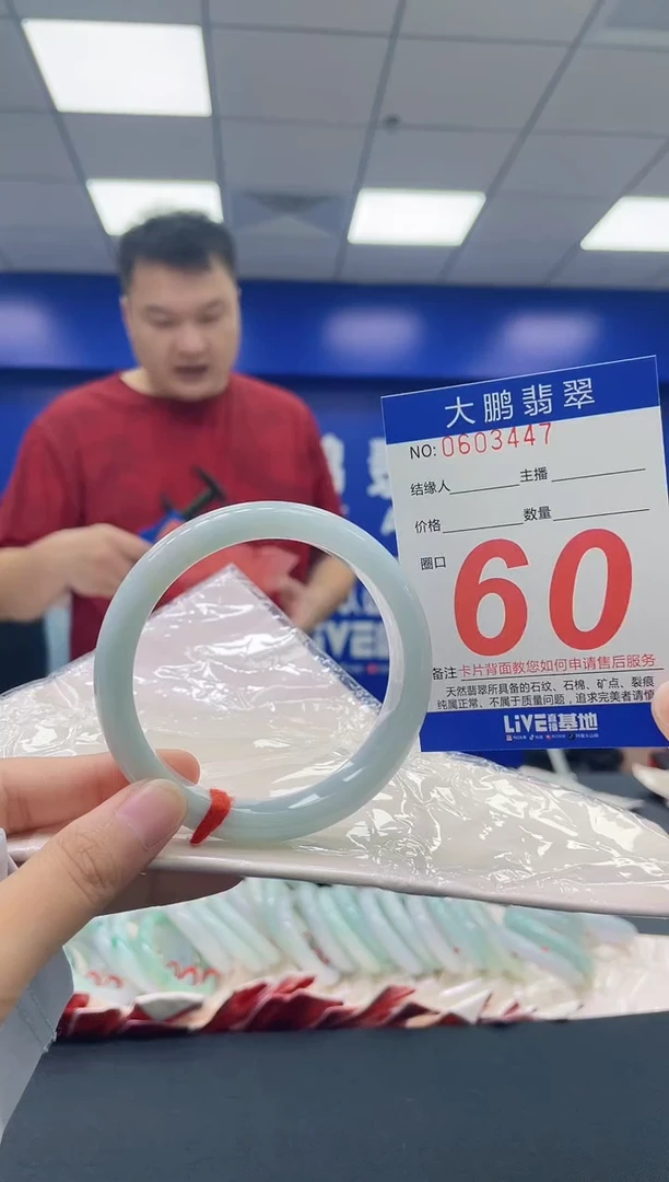 翡翠手镯未镶嵌AAAAAAAA