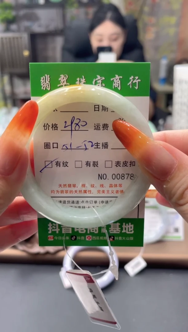 未镶嵌手镯翡翠00878****