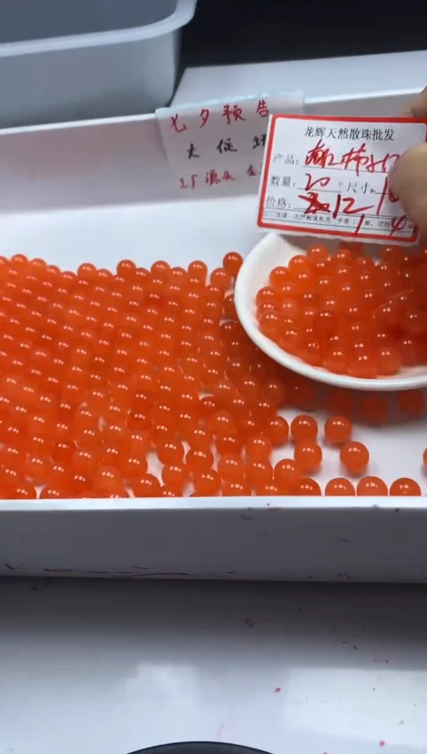 南红玛瑙未镶嵌颈饰w1774南红冰柿子红10mm*20颗