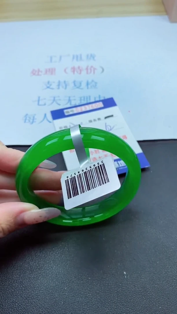 以实物为准0000237600