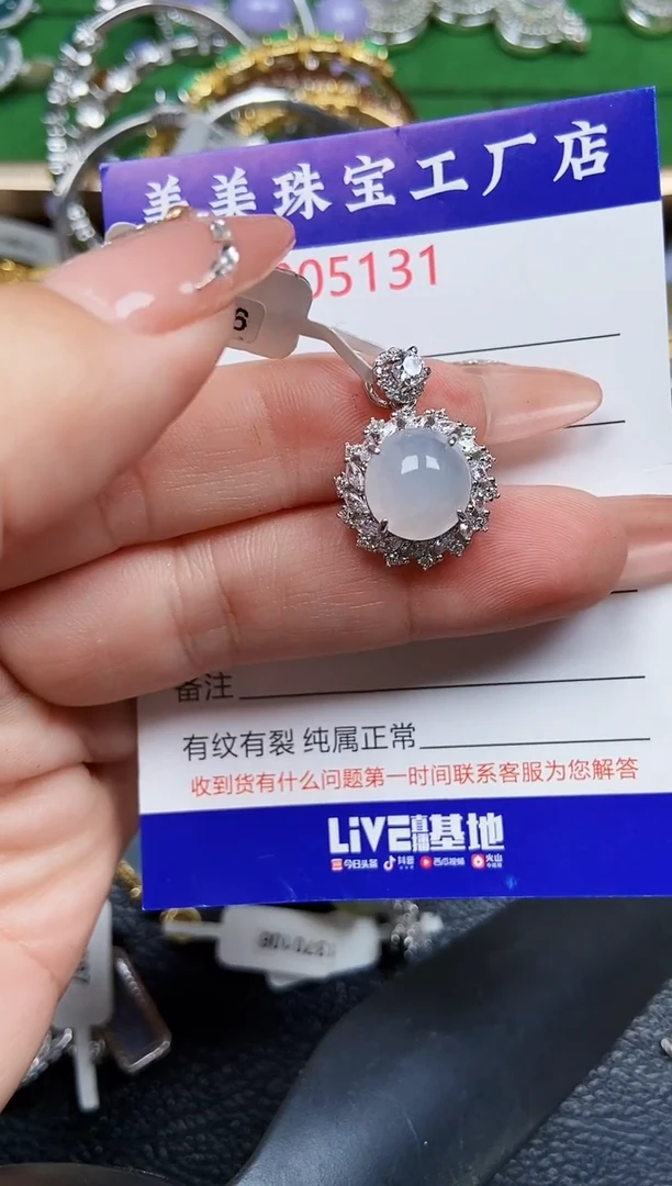 【闪购商品】翡翠颈饰银S925镶嵌5131