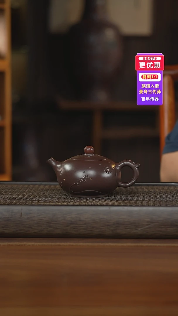 茶壶紫砂紫砂壶紫砂壶