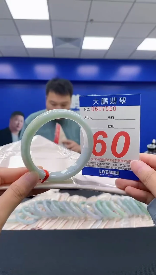 翡翠手镯未镶嵌AAAAAAAAAA