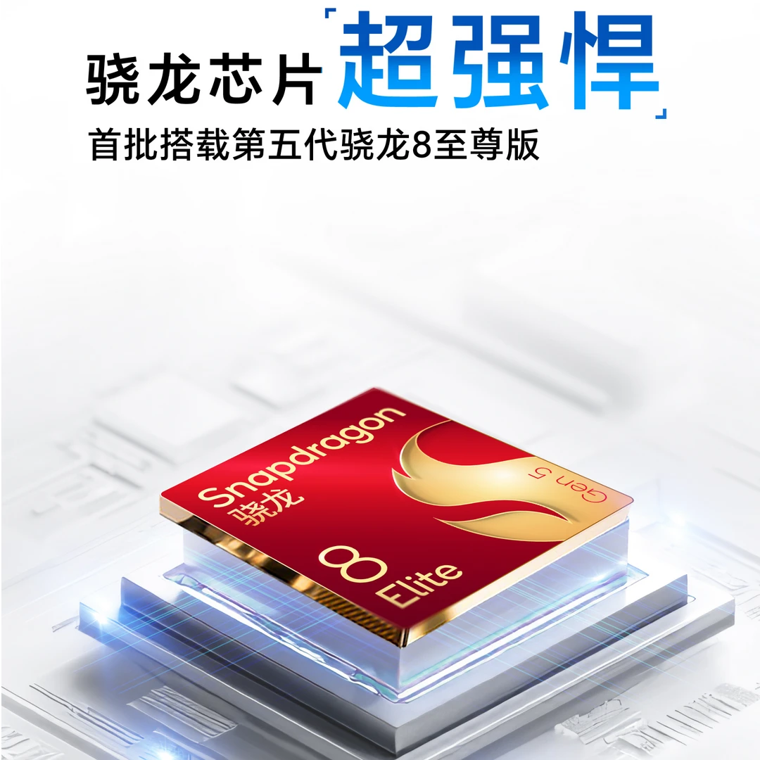 【新品预约】荣耀Magic8旗舰新品预约，敬请期待