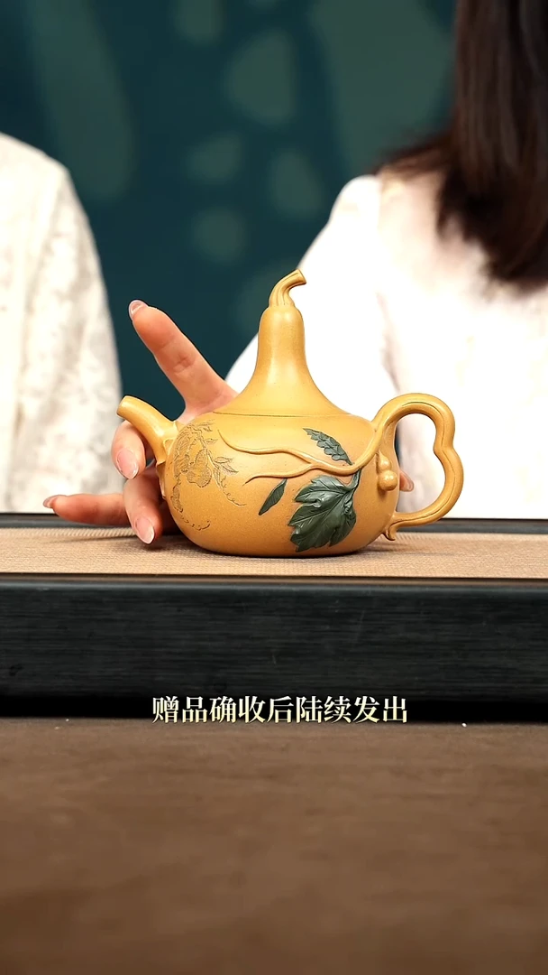 茶壶紫砂【P032】葫芦