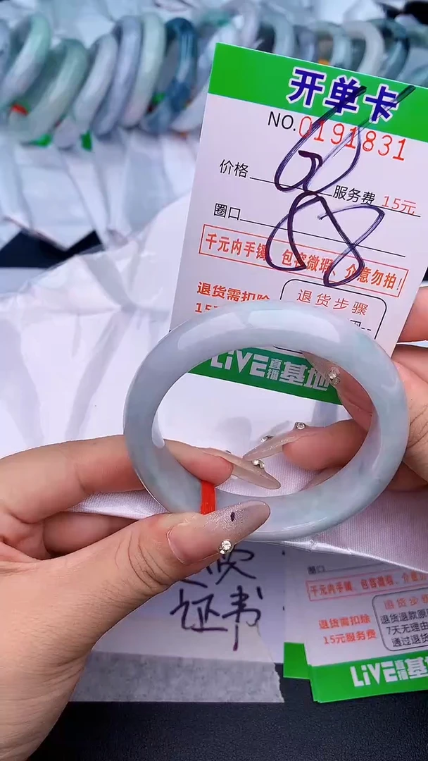 未镶嵌手镯翡翠31天然缅甸A货